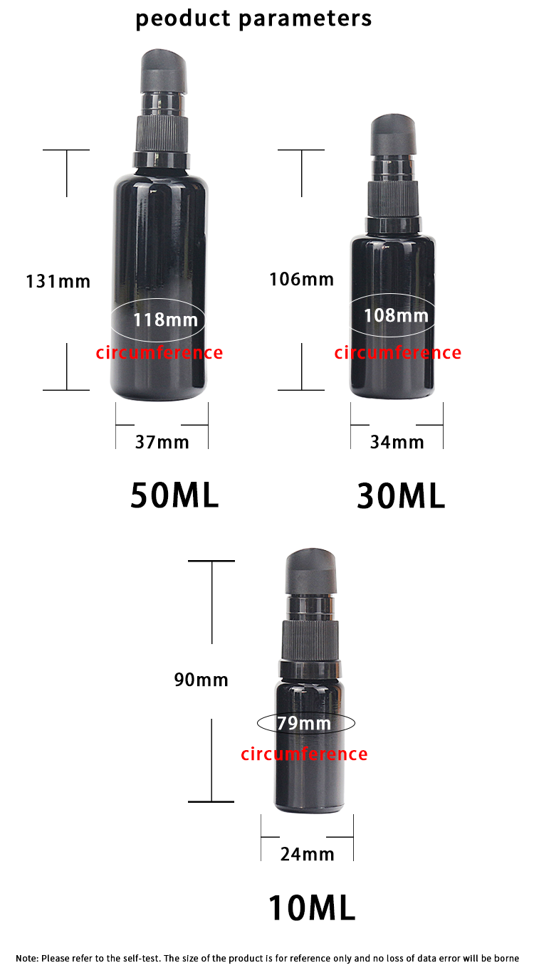 black airless lotion pump bottle