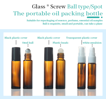 Glass 10ml Amber Roller Bottles Essential Oil Perfume Ball Bottle Manufacturer