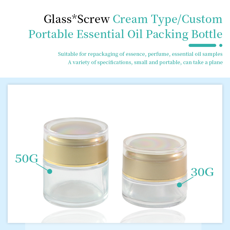 30G 50G Glass Makeup Jars