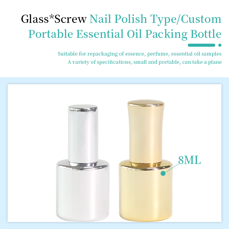 Custom Gold 8ml Nail Polish Bottle