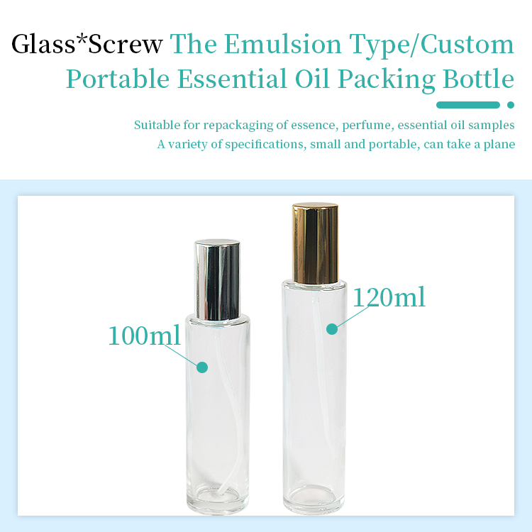 100ML 120ML Cstom Luxury Lotion Bottles