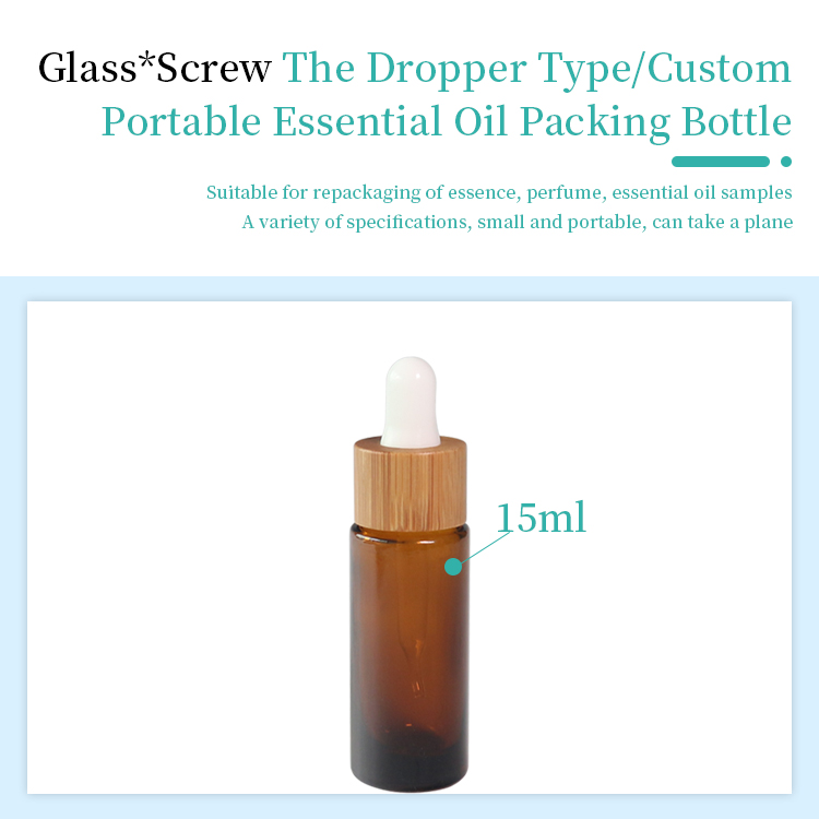 Amber Glass Spray Bottle 