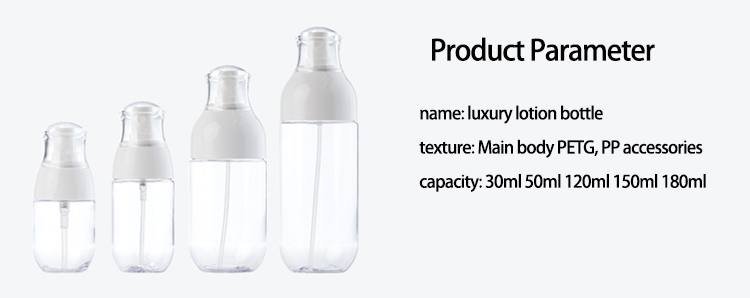 30ml 120ml Wholesale Luxury Lotion Bottles