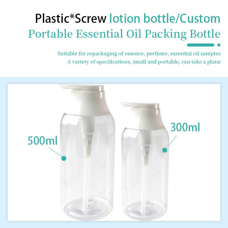 Body Lotion Bottles Wholesale